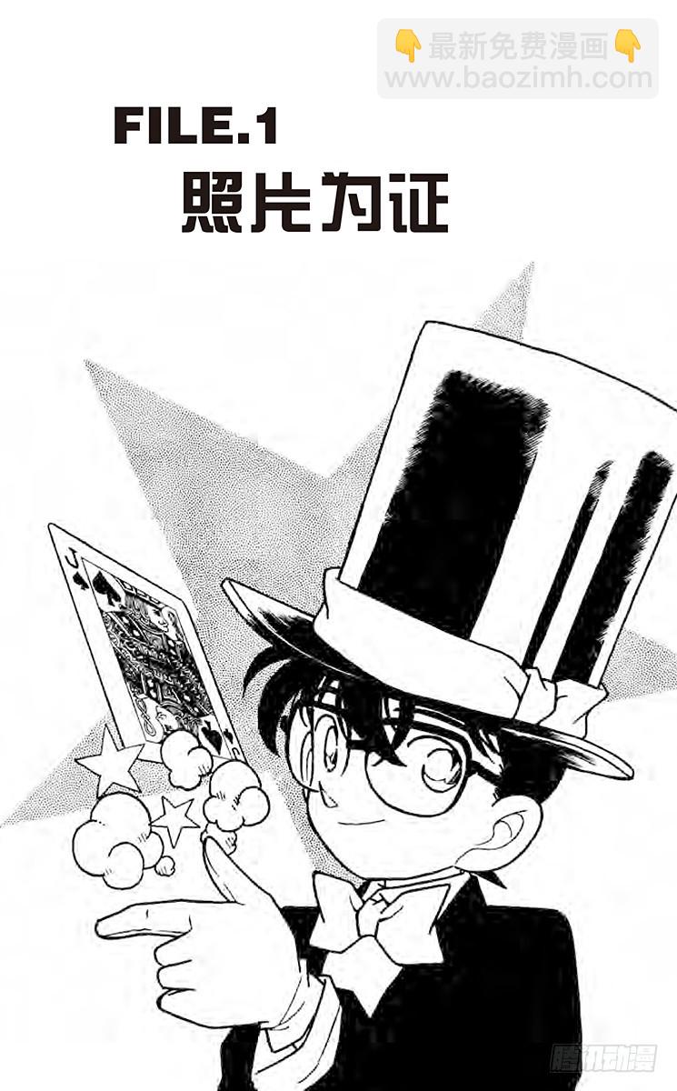 第14卷FILE.1 照片为证4