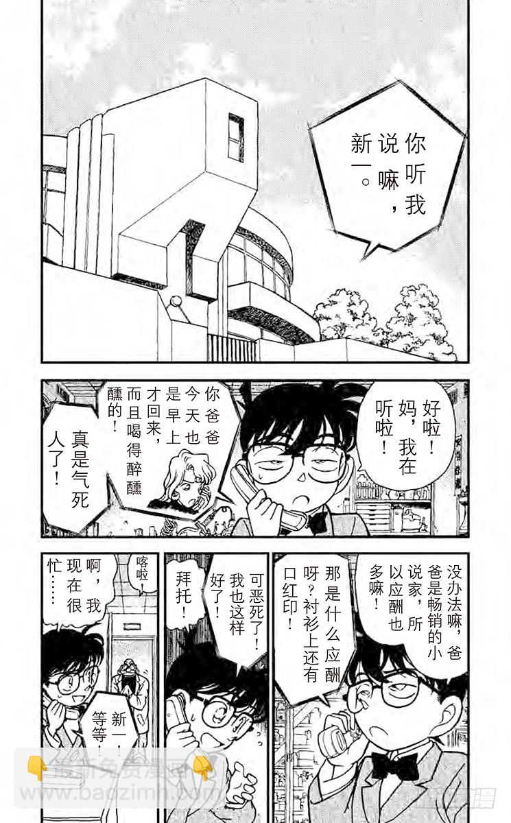 第14卷FILE.1 照片为证5