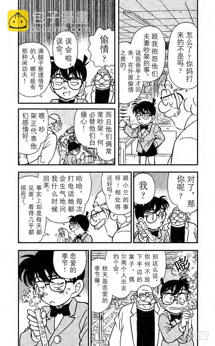 第14卷FILE.1 照片为证6