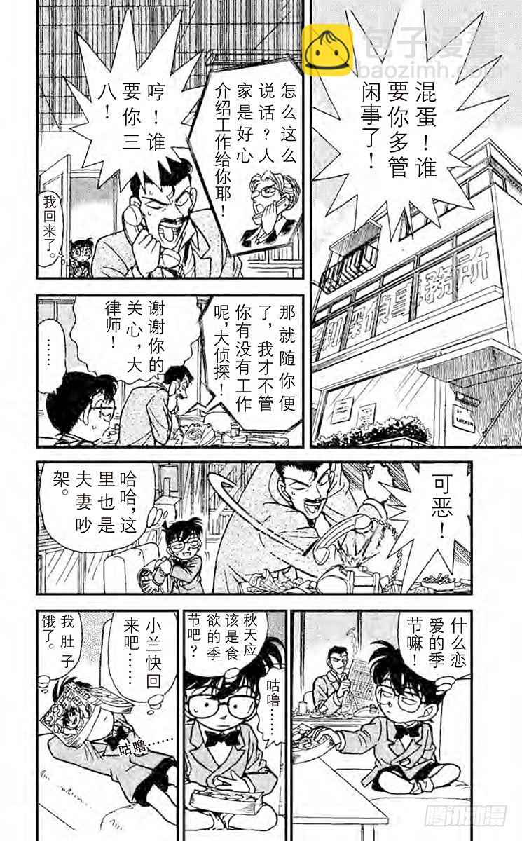第14卷FILE.1 照片为证7