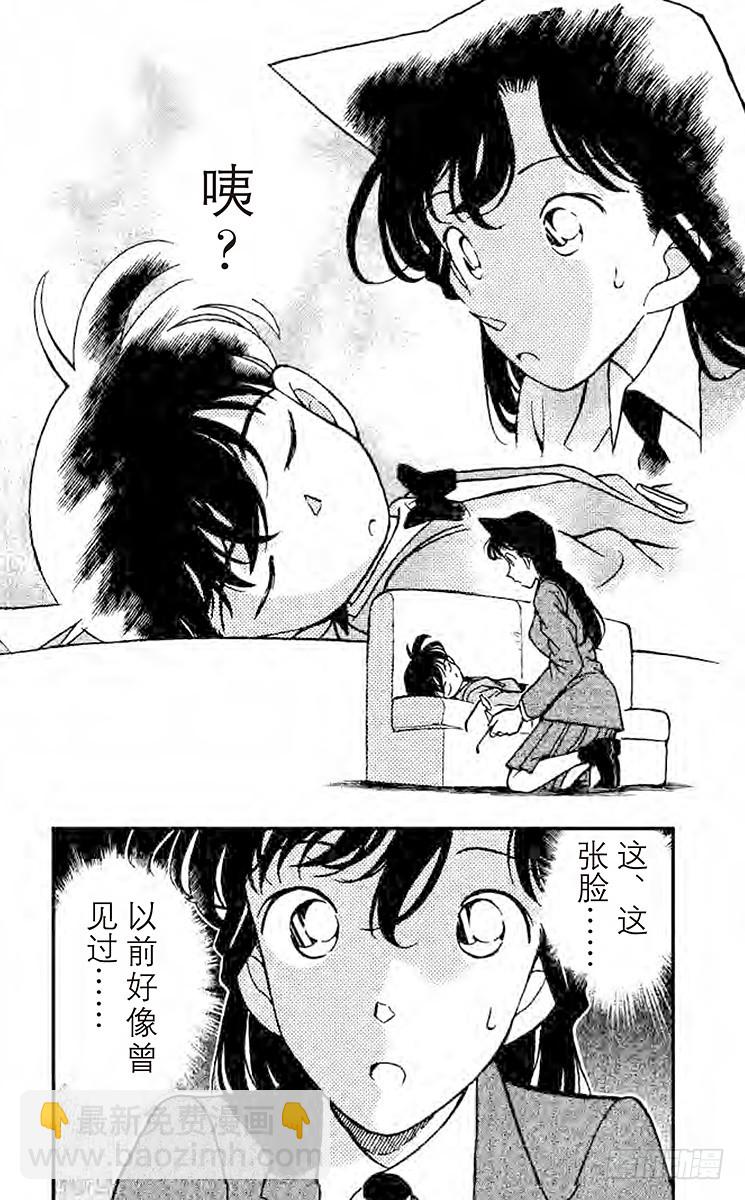 第14卷FILE.1 照片为证9