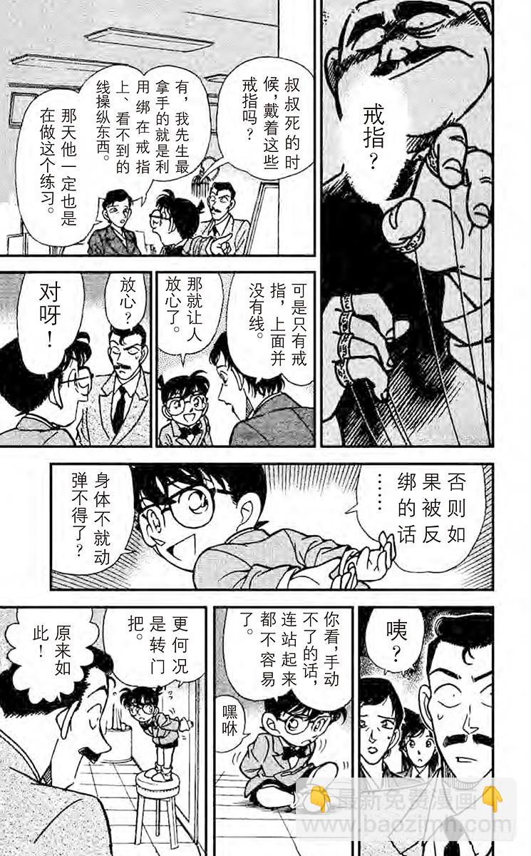 FILE.2 电话上的数字12
