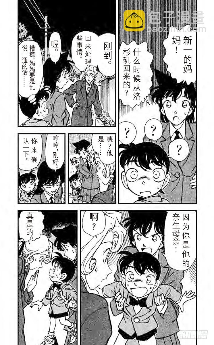FILE.4 落叶缤纷中的质问4