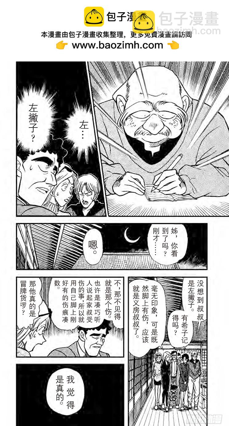 FILE.5 妈妈的心理3