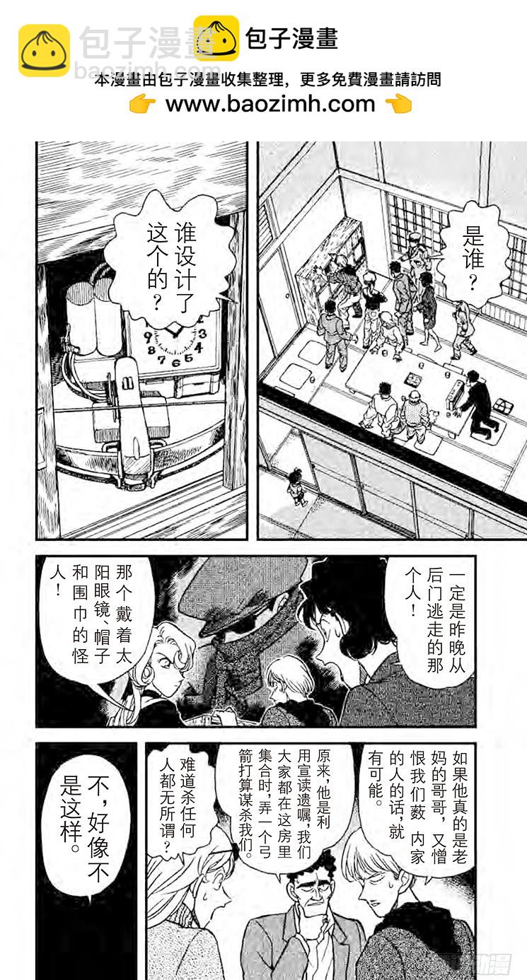 FILE.7 有希子唇角的笑意1