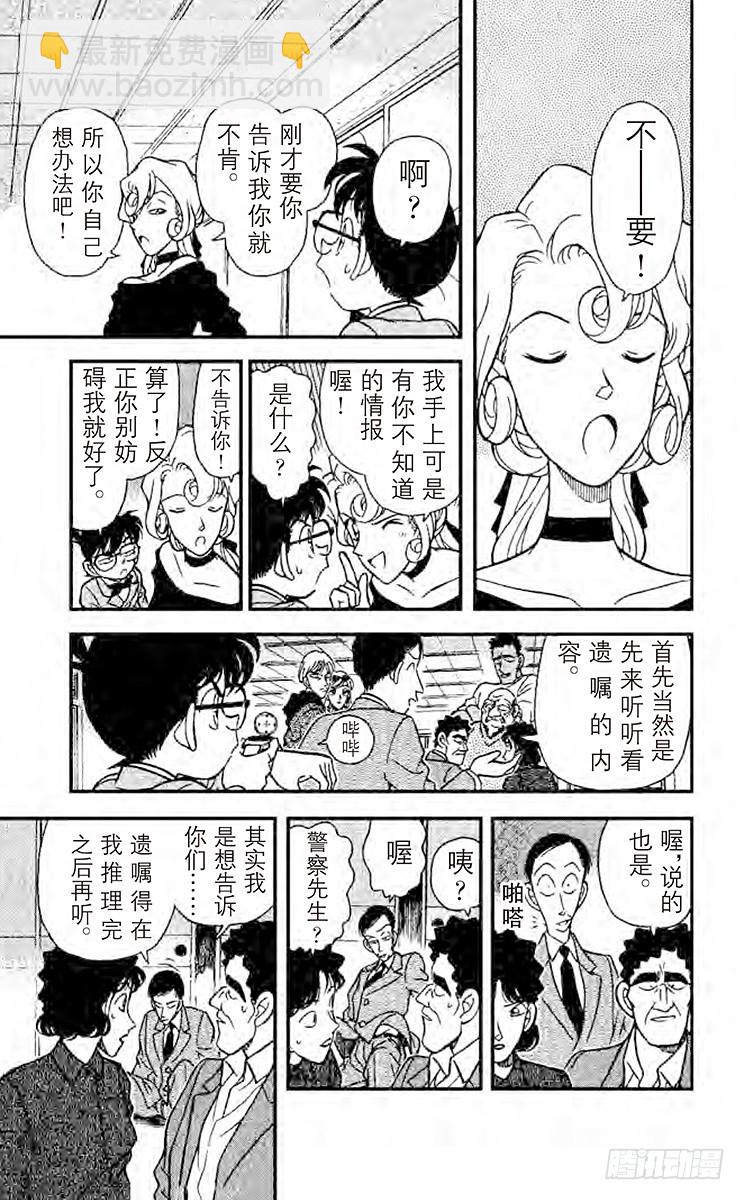 FILE.7 有希子唇角的笑意10