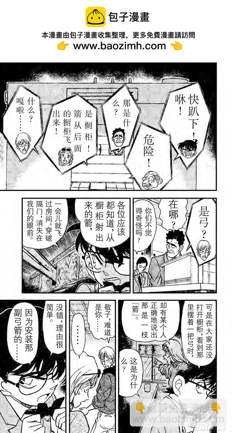 FILE.7 有希子唇角的笑意12
