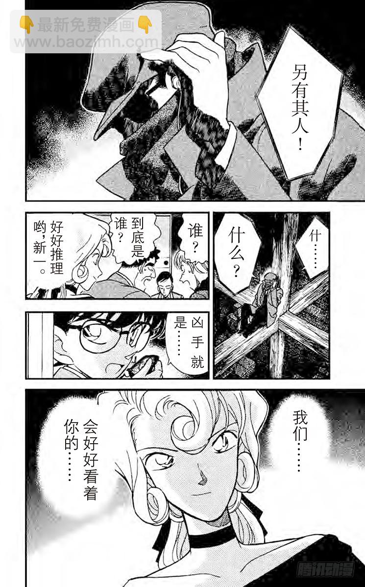 FILE.7 有希子唇角的笑意15