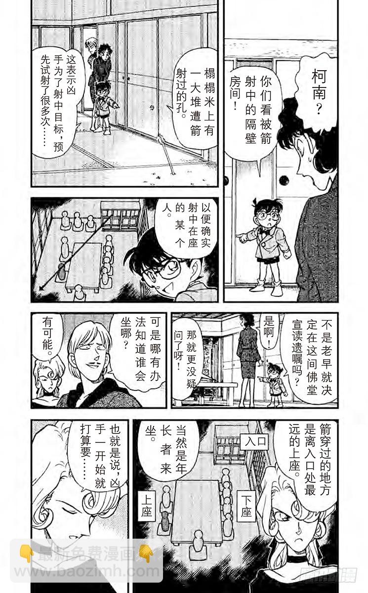 FILE.7 有希子唇角的笑意2