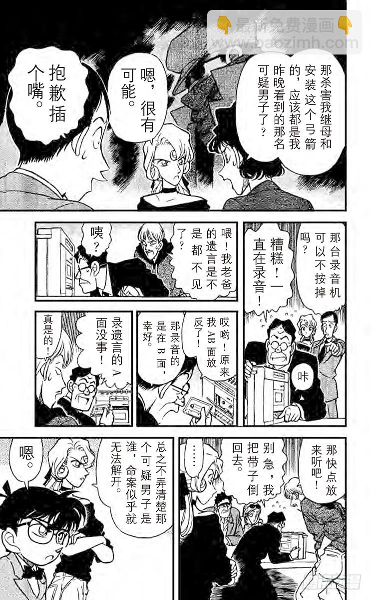 FILE.7 有希子唇角的笑意4