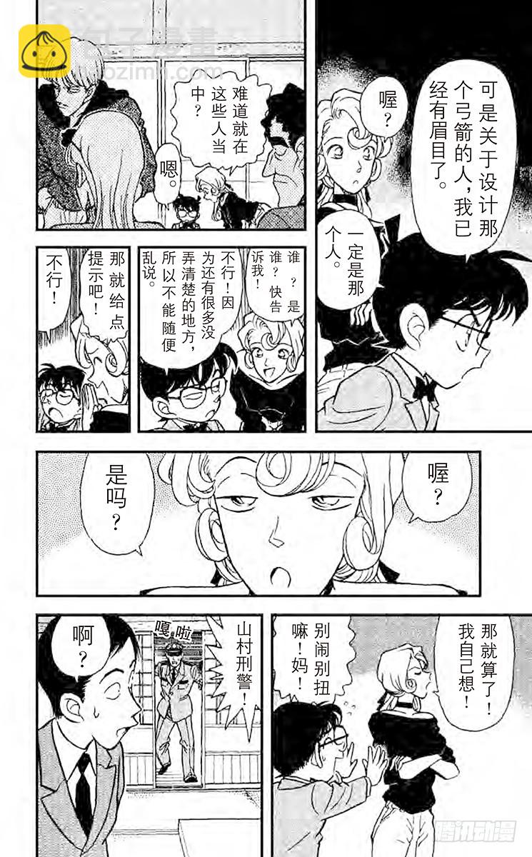 FILE.7 有希子唇角的笑意5