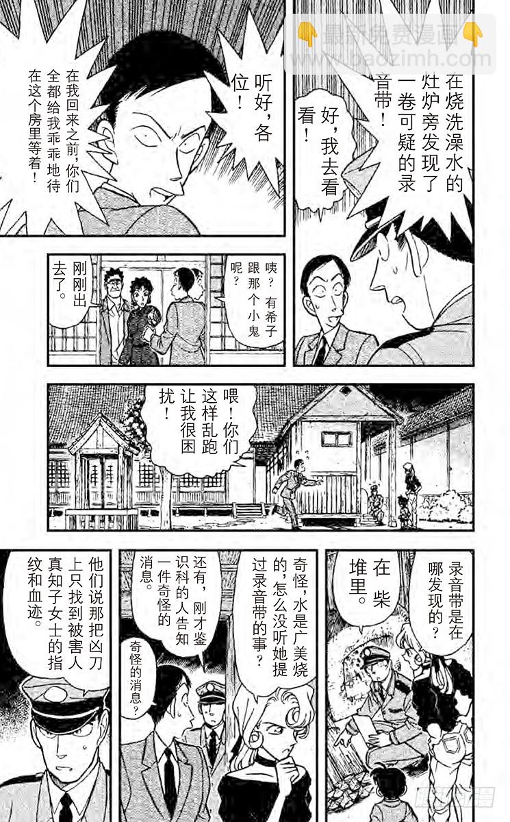 FILE.7 有希子唇角的笑意6