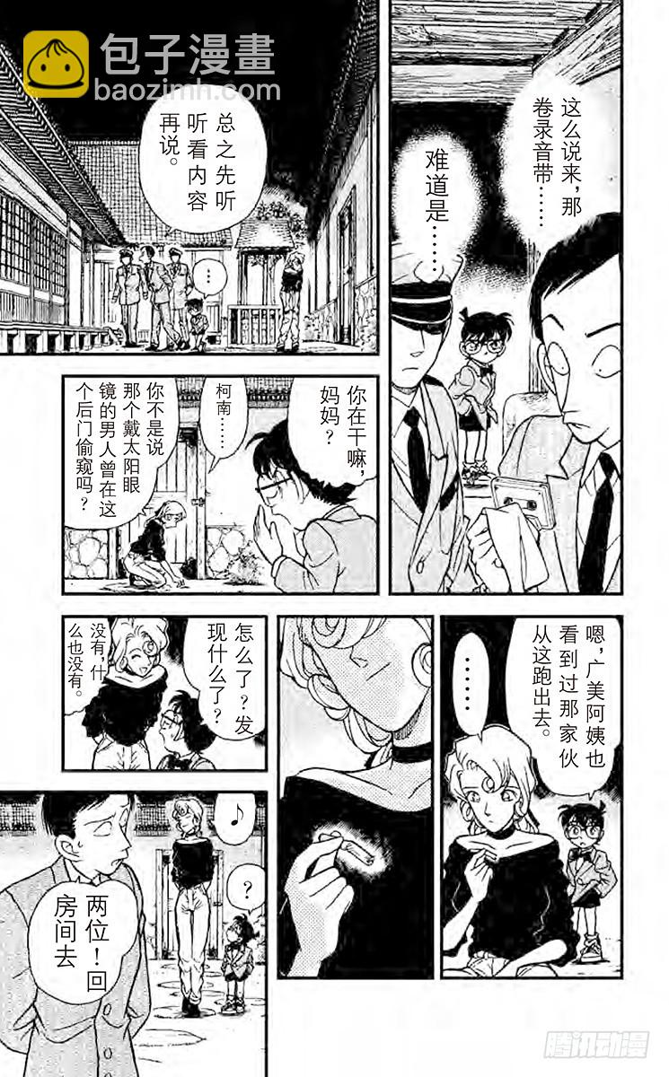 FILE.7 有希子唇角的笑意8