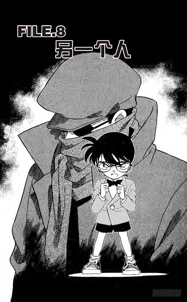 FILE.8 另一个人0