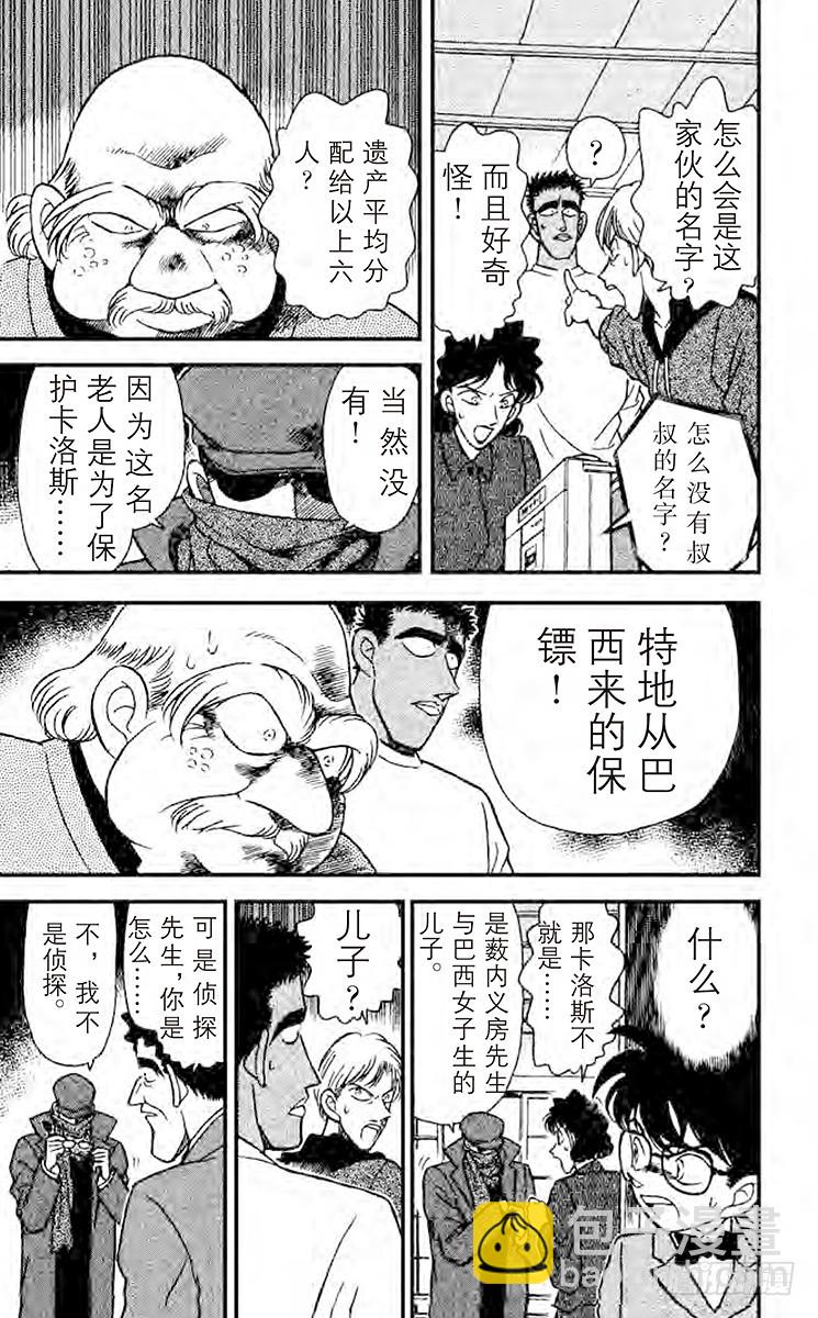 FILE.8 另一个人10