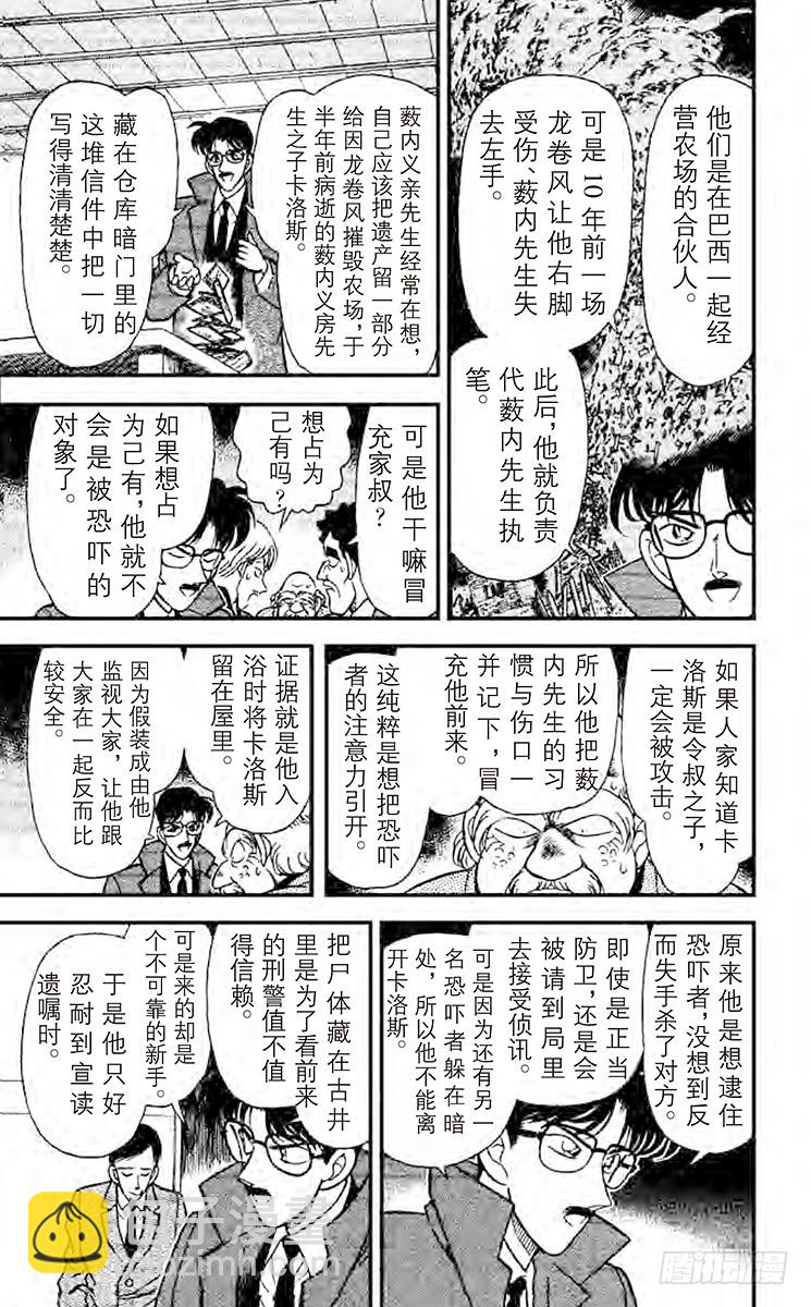 FILE.8 另一个人12