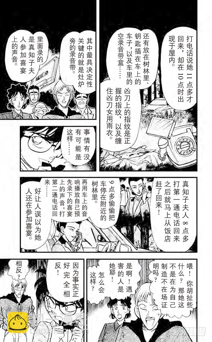 FILE.8 另一个人4