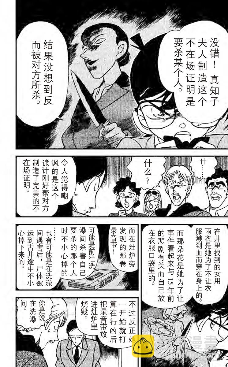 FILE.8 另一个人5