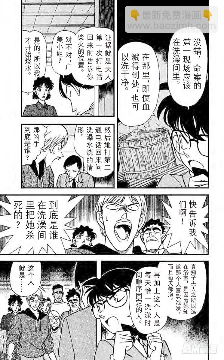 FILE.8 另一个人6