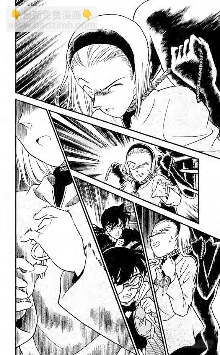 FILE.9 奇怪的聚会17