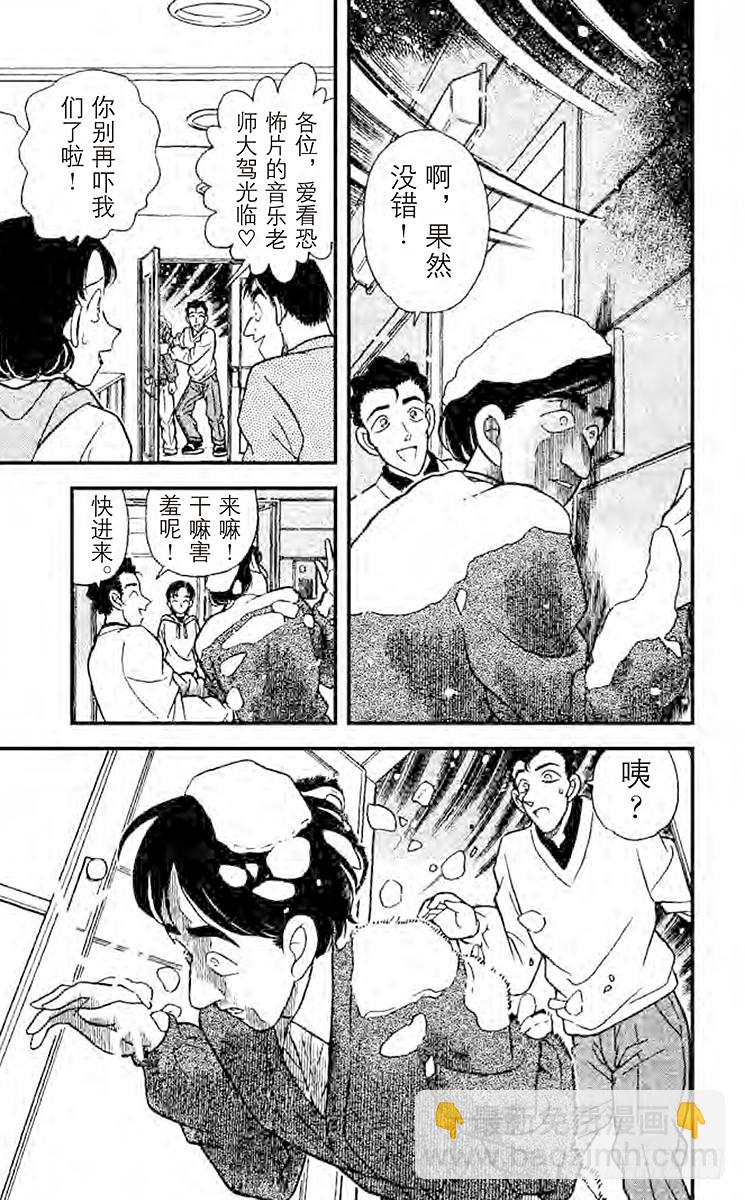 FILE.10 最后一名访客16