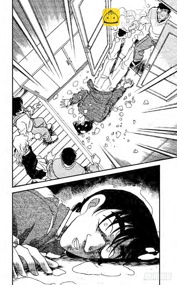 FILE.10 最后一名访客17
