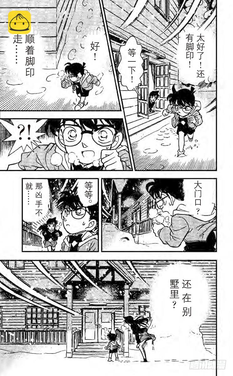 FILE.10 最后一名访客8