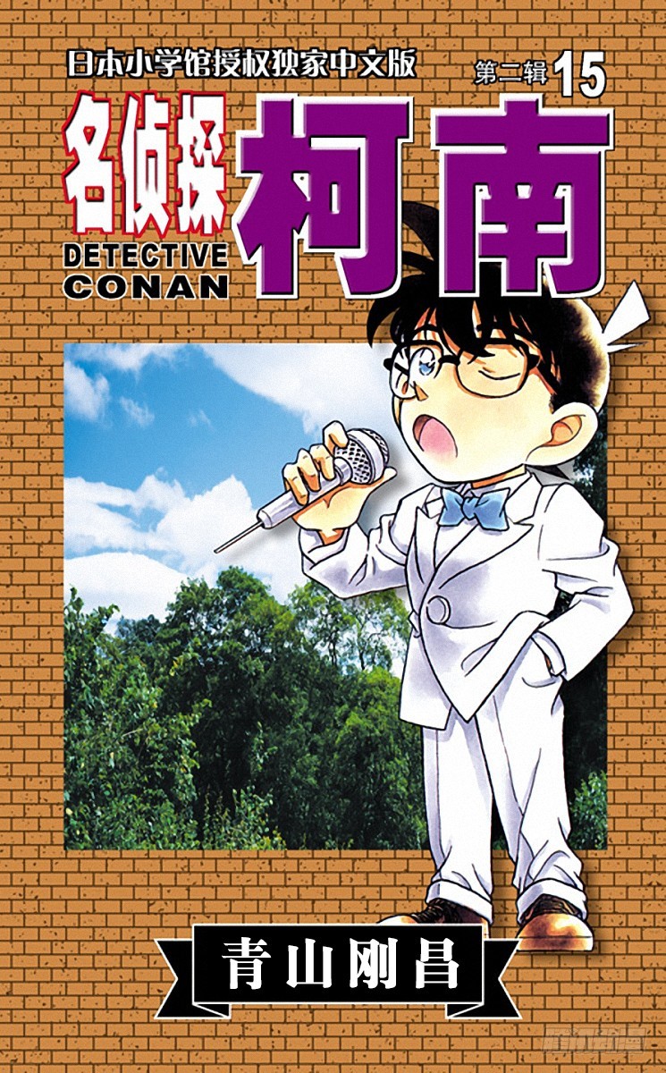 第15卷FILE.1 没有？0