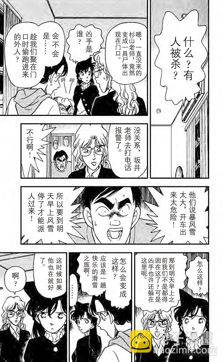 第15卷FILE.1 没有？10
