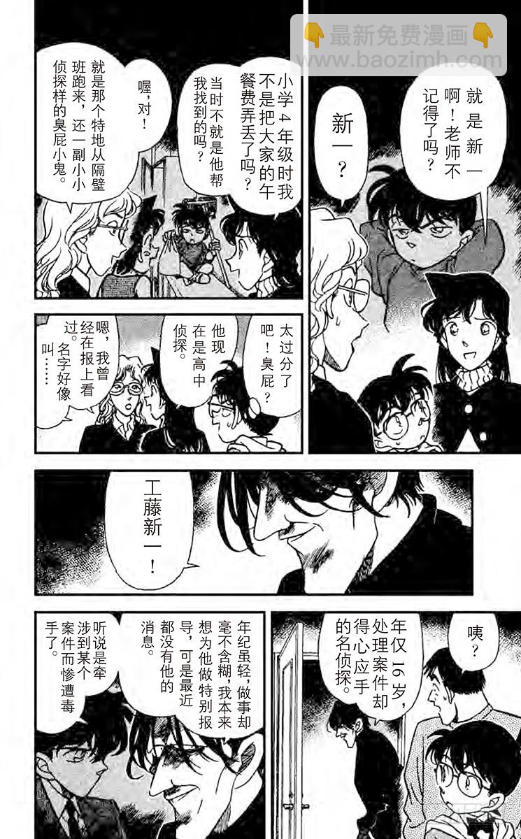 第15卷FILE.1 没有？11