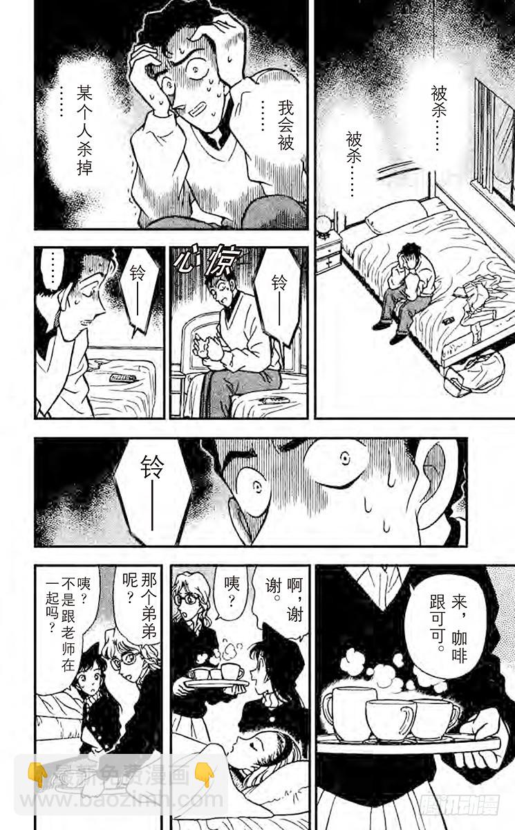 第15卷FILE.1 没有？13