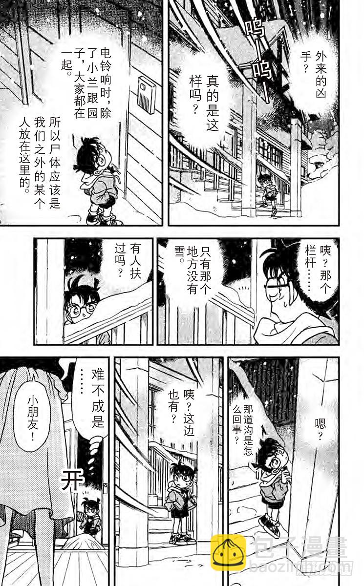 第15卷FILE.1 没有？14