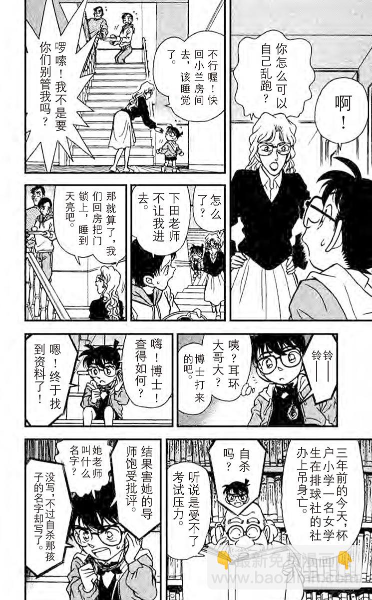 第15卷FILE.1 没有？15