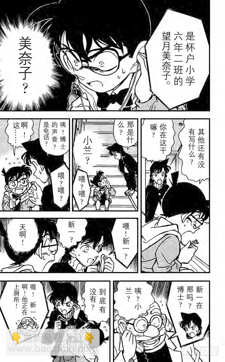 第15卷FILE.1 没有？16