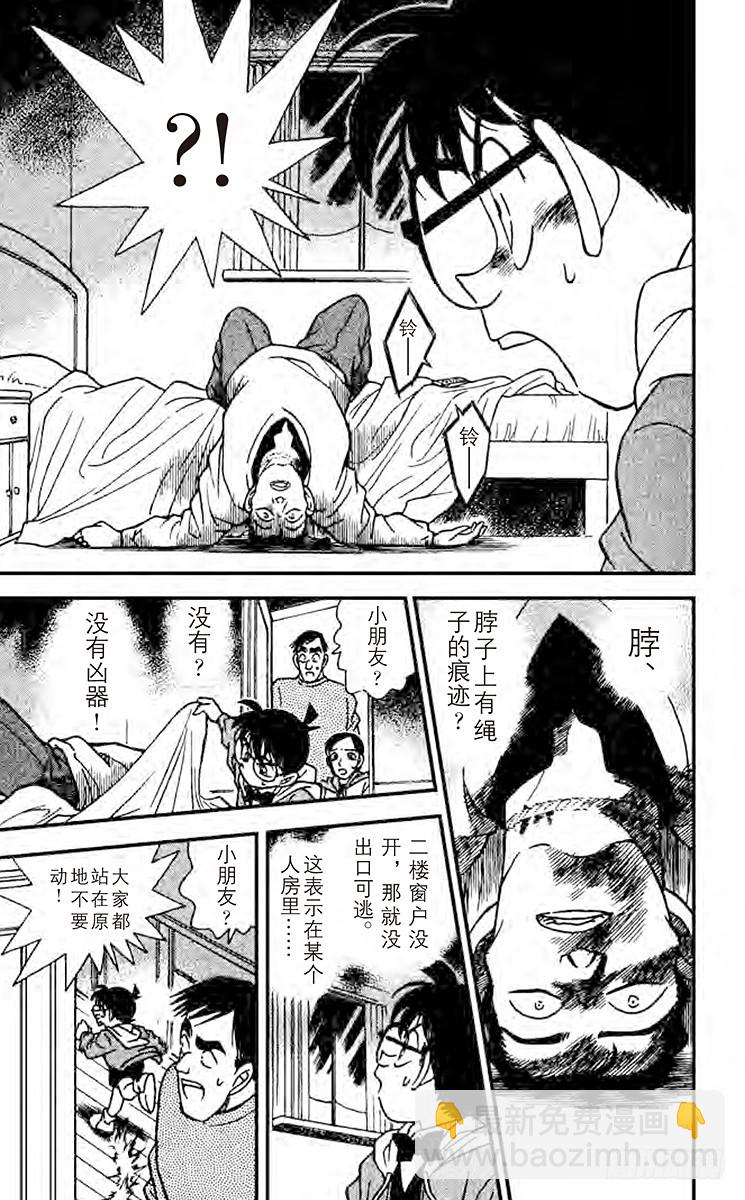 第15卷FILE.1 没有？18