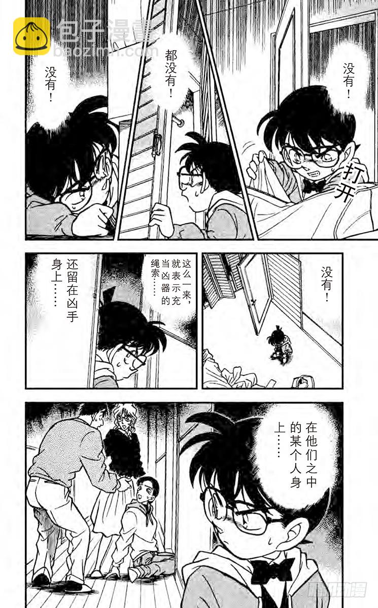 第15卷FILE.1 没有？19