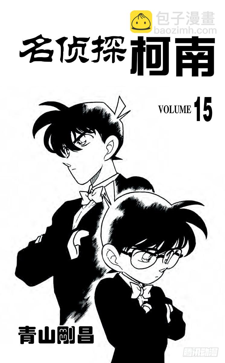 第15卷FILE.1 没有？2