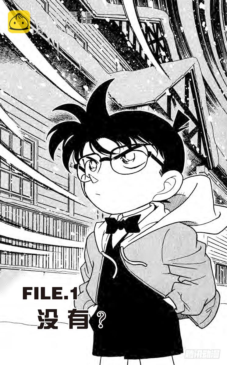 第15卷FILE.1 没有？4