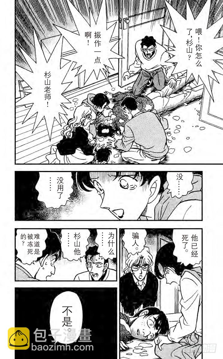 第15卷FILE.1 没有？5