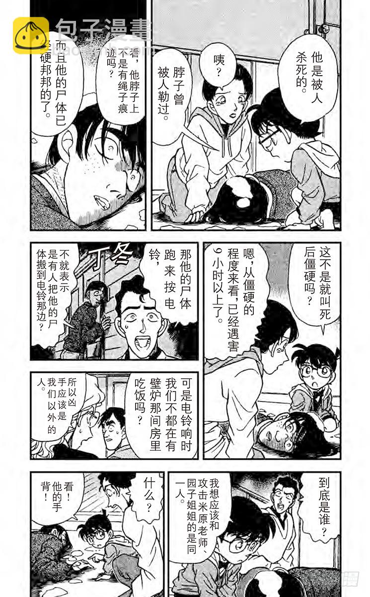 第15卷FILE.1 没有？6