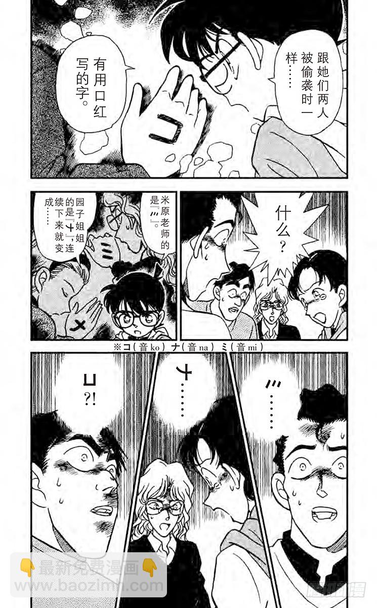 第15卷FILE.1 没有？7