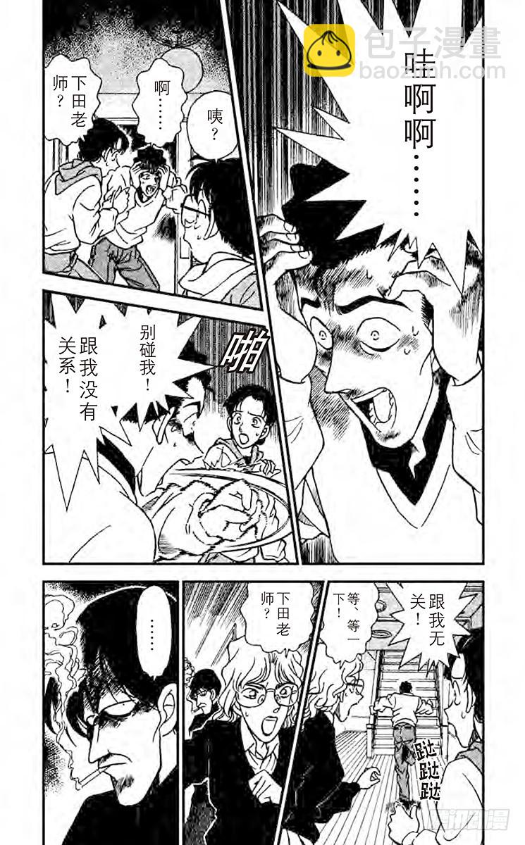 第15卷FILE.1 没有？8