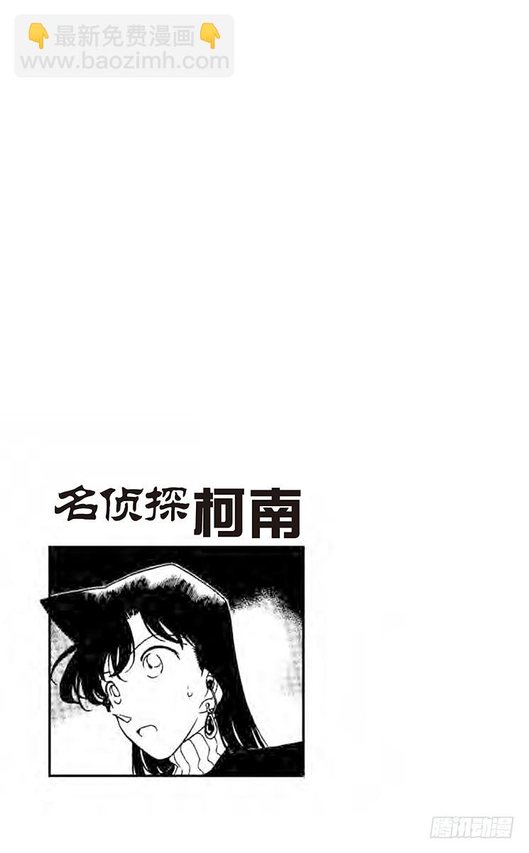 FILE.2 消失的凶器16