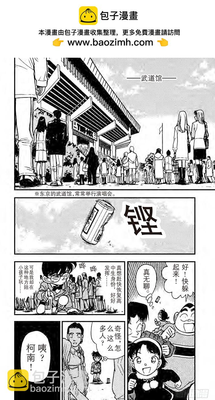 FILE.4 相似的声音1