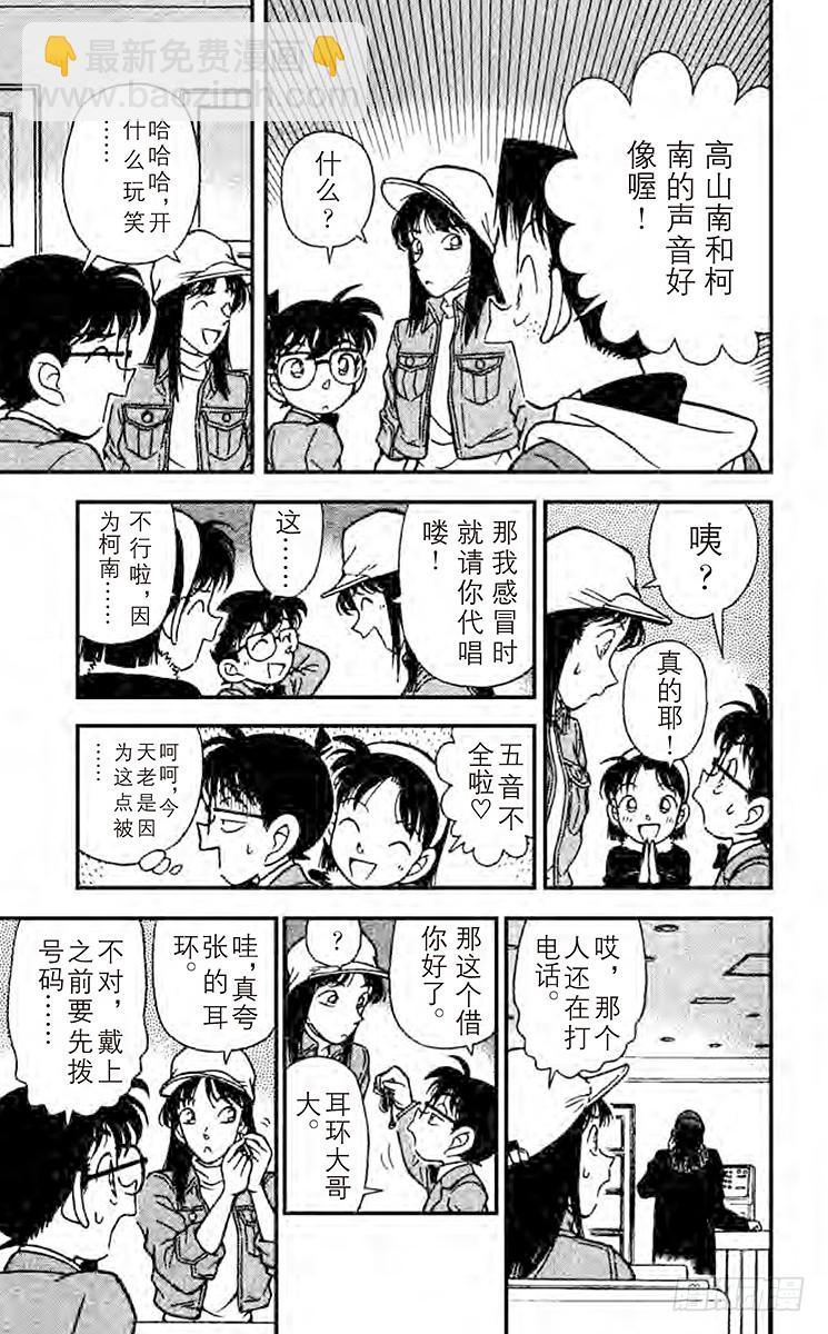 FILE.4 相似的声音10