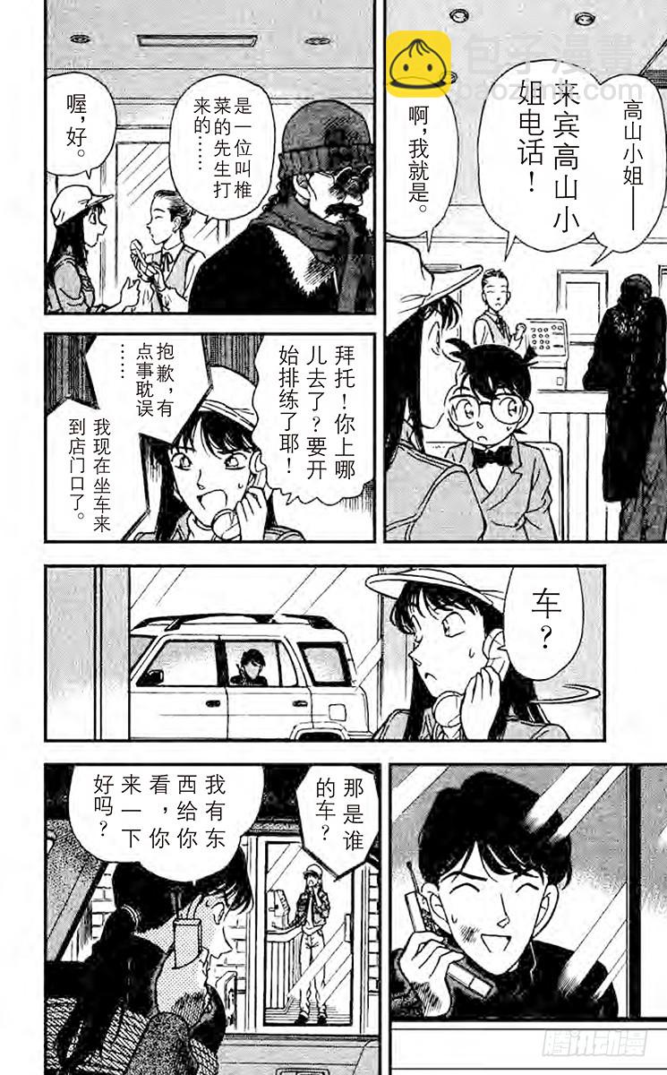 FILE.4 相似的声音11