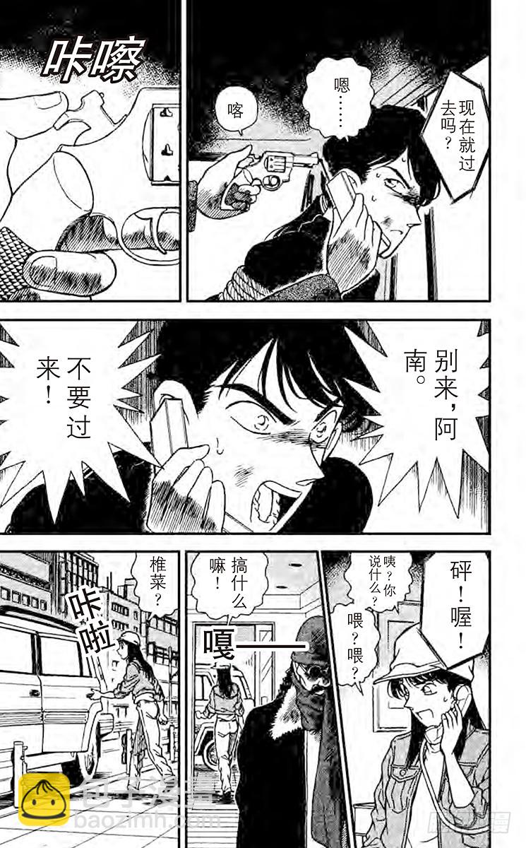 FILE.4 相似的声音12
