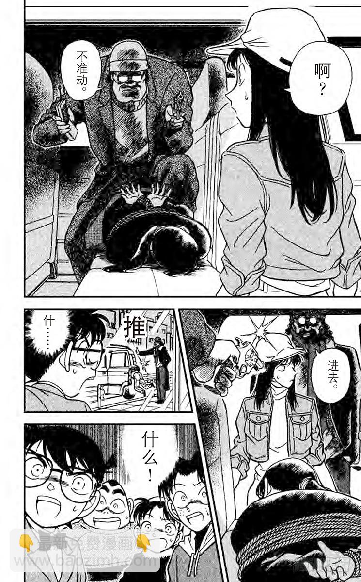 FILE.4 相似的声音13