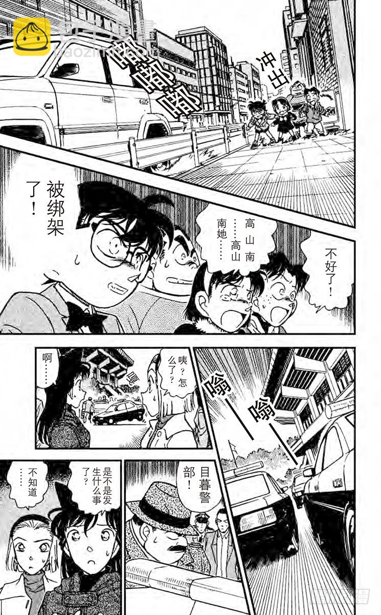 FILE.4 相似的声音14