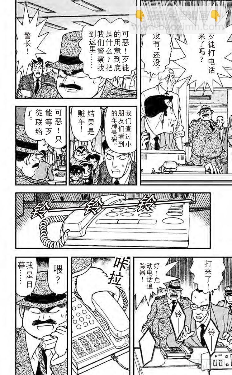 FILE.4 相似的声音15